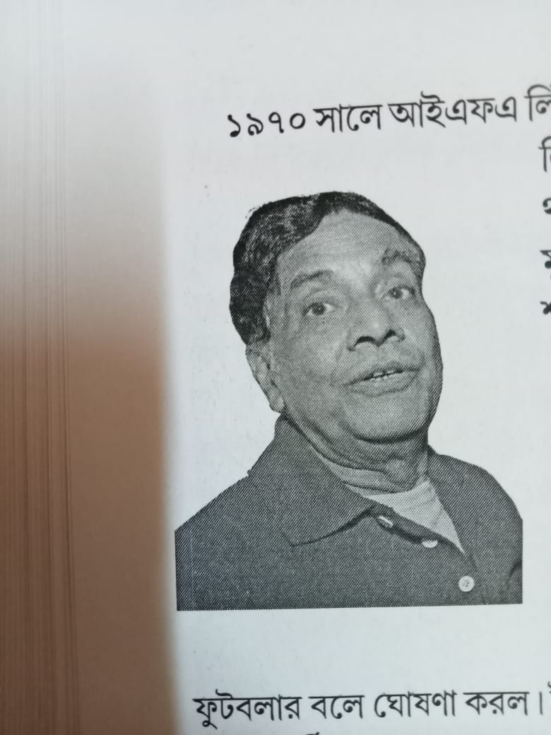 আমাদের কৈশোরের পশ্চিমের জানলা