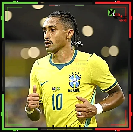রাফিনহা অনুপস্থিত! চোটের কারণে ঐতিহাসিক ভারত-ব্রাজিল ম্যাচে খেলবেন না ব্রাজিল তারকা