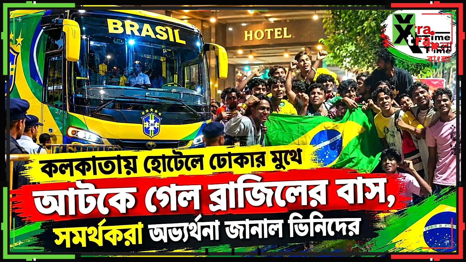শহরে ব্রাজিল, আবেগে বরণ, উষ্ণ অভ্যর্থনায় মুগ্ধ আনসেলোত্তি , ভিনিসিয়াসরা