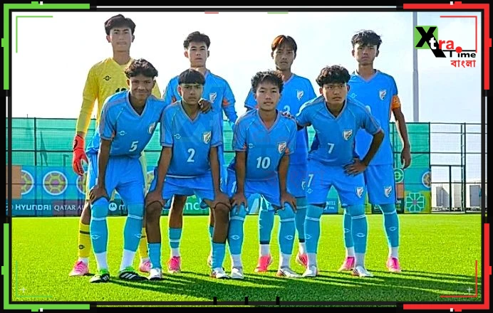 তরুণ তুর্কিদের বড় চমক! অনূর্ধ্ব ১৫ ফিফা বিশ্বকাপে লাওসকে হারিয়ে ইতিহাস গড়ল ভারত