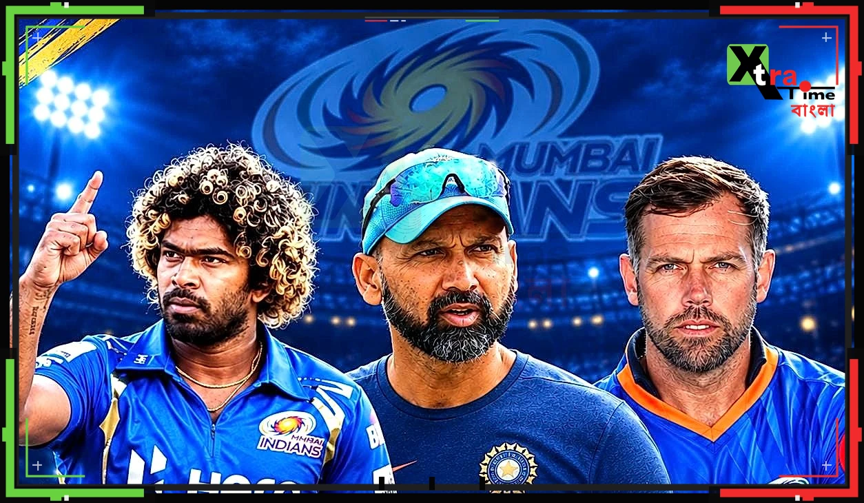 আইপিএল ২০২৭-এর আগে কোচিং স্টাফে ব্যাপক রদবদল মুম্বই ইন্ডিয়ান্সে