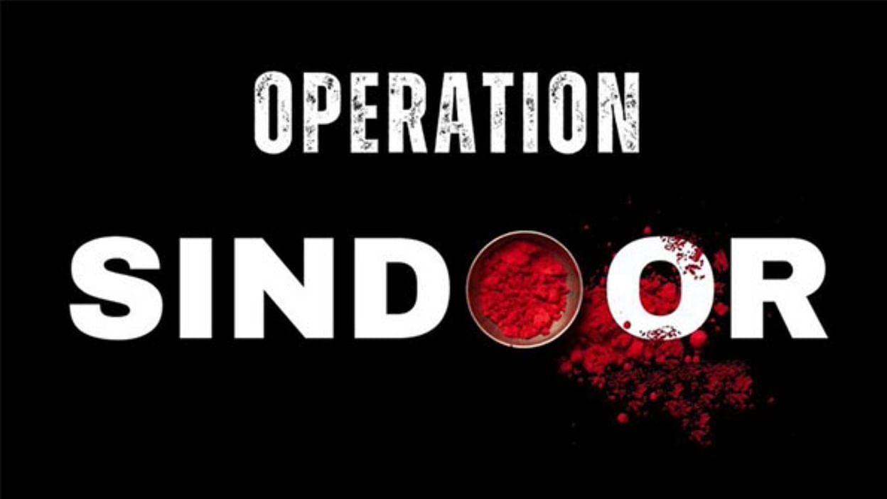 পাকিস্তানের উপর ভারতের 'অপারেশন সিঁদুর'-এ আতঙ্কে বাংলাদেশ ক্রিকেট বোর্ড